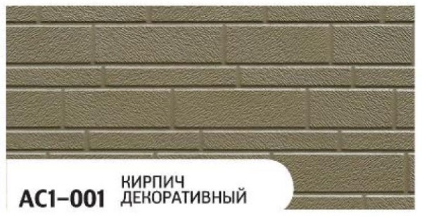 Фасадная панель Zodiac Декоративный кирпич AC1-001 купить в Санкт-Петербурге