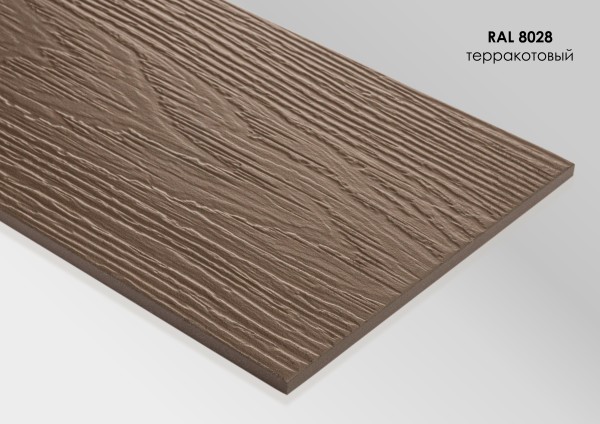 Фиброцементный сайдинг Fibra Plank Терракотовый / RAL 8028 купить в Санкт-Петербурге
