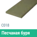 Сайдинг Мирко 7,5 гладкий С018 купить в Санкт-Петербурге