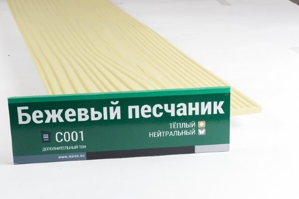 Сайдинг Мирко 7,5 под дерево С001 купить в Санкт-Петербурге