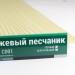 Сайдинг Мирко 7,5 под дерево С001 купить в Санкт-Петербурге