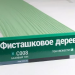 Сайдинг Мирко 7,5 под дерево С008 купить в Санкт-Петербурге