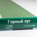 Сайдинг Мирко 7,5 под дерево С009 купить в Санкт-Петербурге