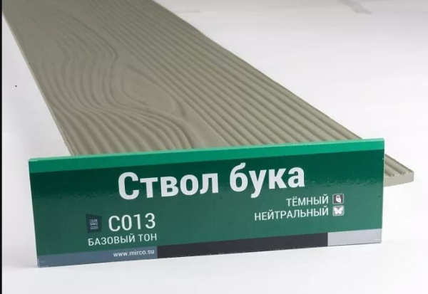 Сайдинг Мирко 7,5 под дерево С013 купить в Санкт-Петербурге