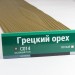 Сайдинг Мирко 7,5 под дерево С014 купить в Санкт-Петербурге