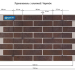 Фасадная Термопанели Аляска Loft Brick Masala купить в Санкт-Петербурге