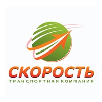 ТК Скорость